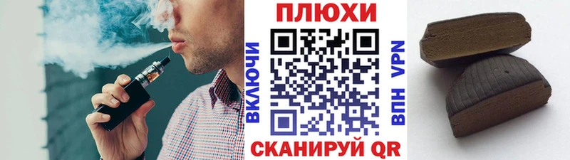 Наркота Томск Alpha-PVP  Cocaine  ГАШ  АМФ  Канабис  Меф мяу мяу 