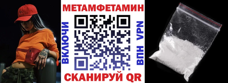 продажа наркотиков  Томск  АМФ 98% 