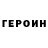 КЕТАМИН VHQ AlexSav