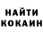 Кетамин ketamine Alter Ego