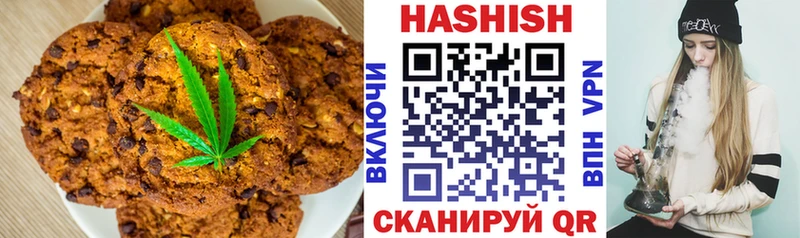 Cannafood конопля купить закладку Томск