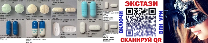 ЭКСТАЗИ 280 MDMA  Томск 