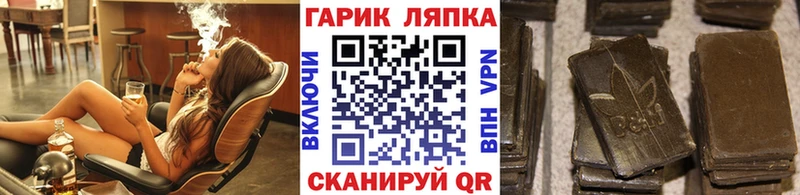 закладки  Томск  MEGA онион  Гашиш AMNESIA HAZE 