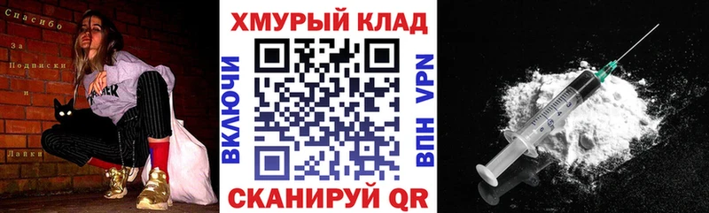 Героин гречка  как найти наркотики  Томск 