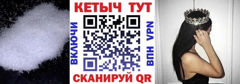 ОМГ ОМГ рабочий сайт Томск Кетамин ketamine