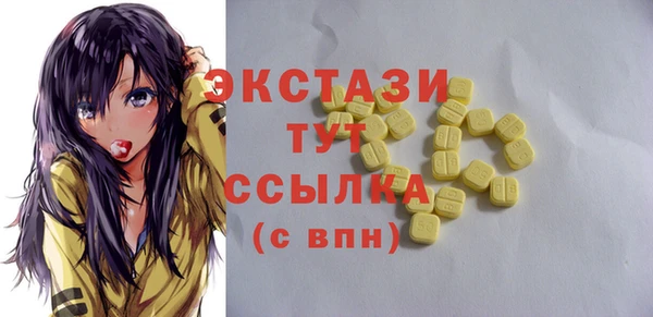 мяу мяу кристалл Алексин