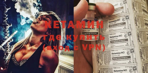 мяу мяу кристалл Алексин