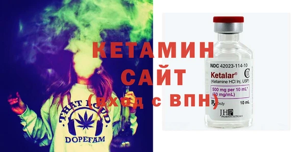 мяу мяу кристалл Алексин