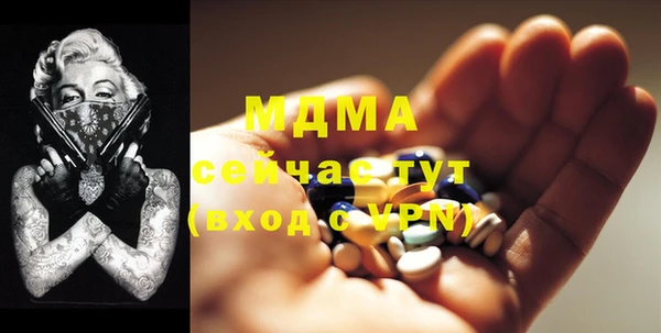мяу мяу кристалл Алексин