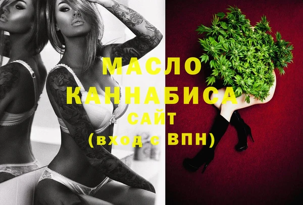 мяу мяу кристалл Алексин