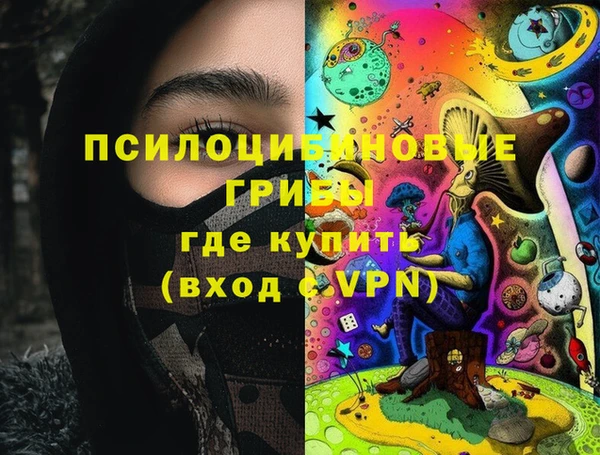 мяу мяу кристалл Алексин