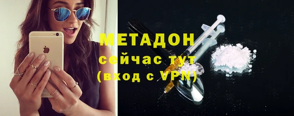 мяу мяу кристалл Алексин