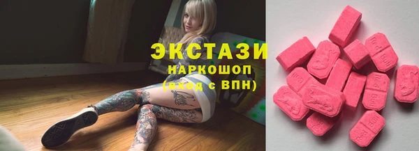 мяу мяу кристалл Алексин