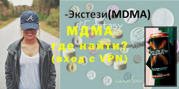 мяу мяу кристалл Алексин