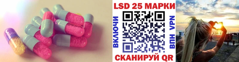 LSD-25 экстази кислота  Томск 