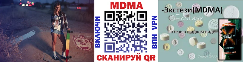 сайты даркнета официальный сайт  ОМГ ОМГ рабочий сайт  Томск  MDMA кристаллы 