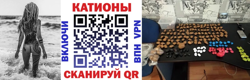 Меф VHQ  Томск 