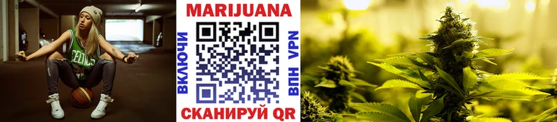 маркетплейс формула Томск Бошки марихуана LSD WEED